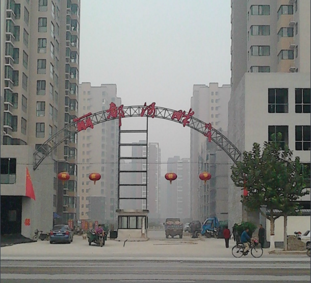 丽都河畔