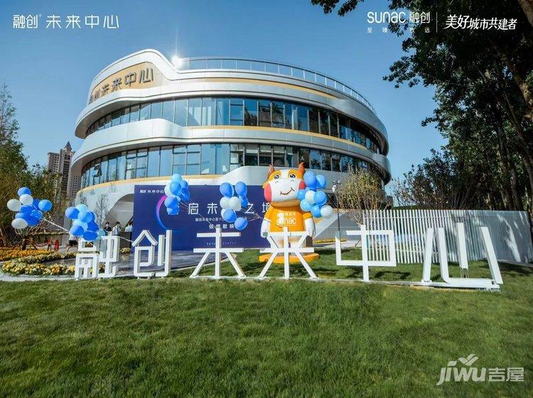 融创中心
